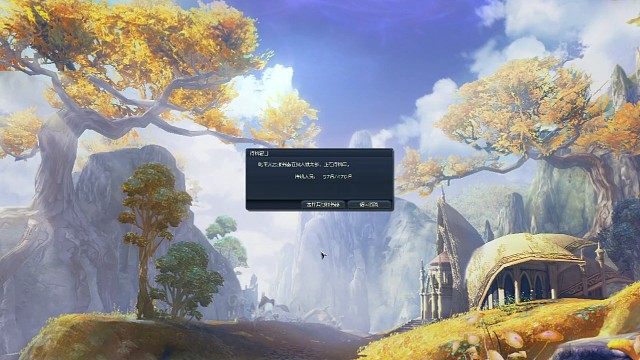 永恒之塔，初入江湖，人物捏脸