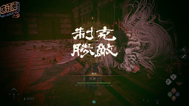 《卧龙：苍天陨落》虎之孙坚实况