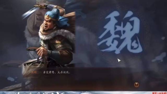 三战抽卡篇永久接开荒配将控号