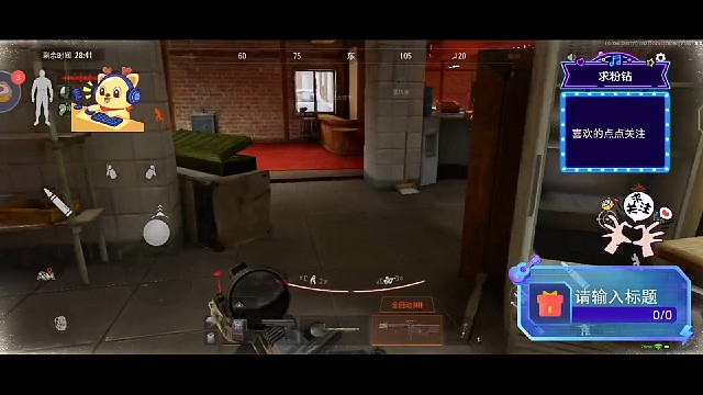 暗区突围：日常第109期下