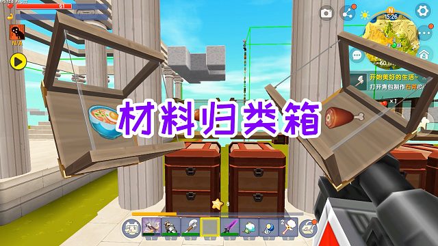 迷你世界魔物生存14：神殿围上材料归类箱，展示架里面放进食物