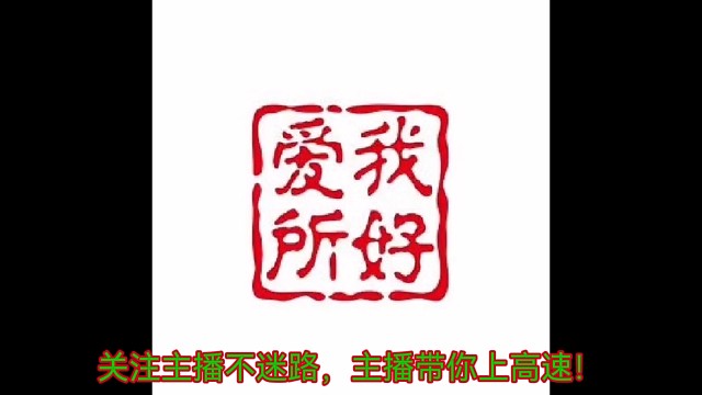 人离成功最近的距离是“直线”距离