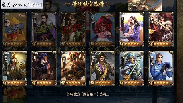 舍身院长最后一趴