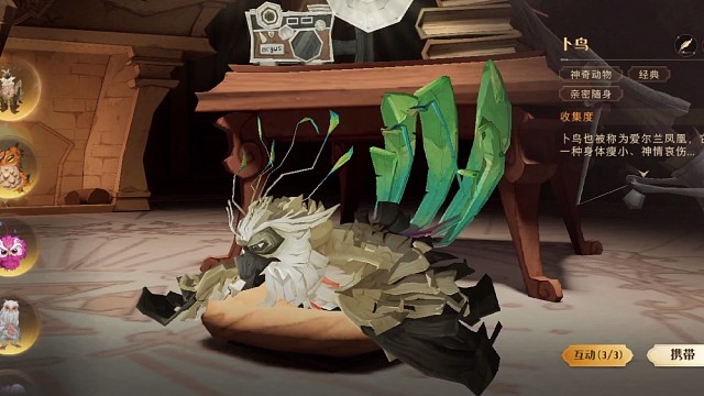 卜鸟也被称为爱尔兰凤凰…