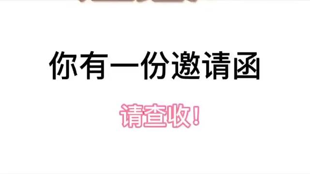 诚邀参加3月28日广州家具博览会