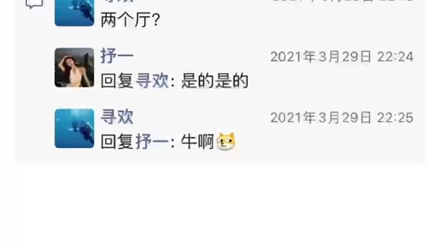 3月31九点MK电子厂