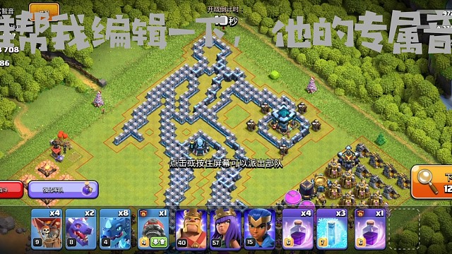 谁帮我编辑一下，他的专属音乐？