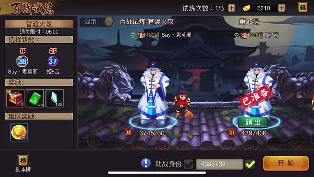 #三国战纪