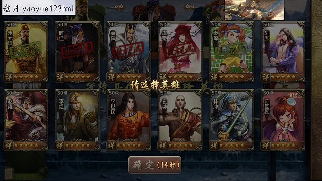 亲征刘邦强行续命，逆风翻盘