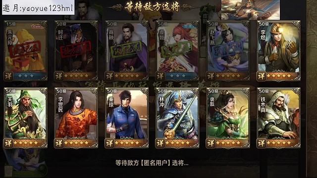 飞燕的爆发时刻