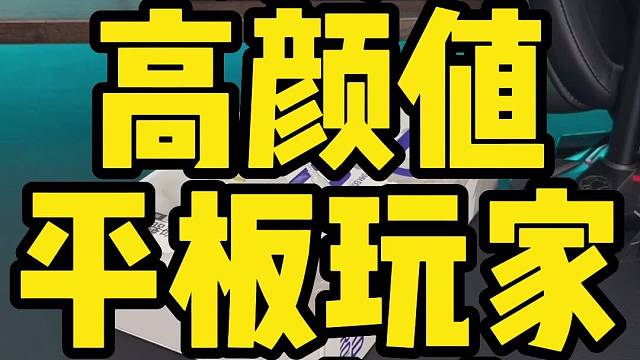 自带USB耳机专用接口的高颜值平板转接器
