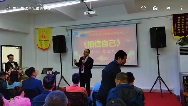 公司之歌-相信自己#特种纸#印刷包装#酒盒定制