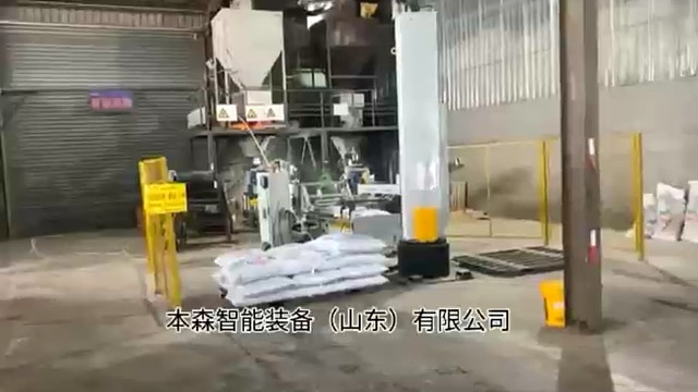 本森码垛机器人