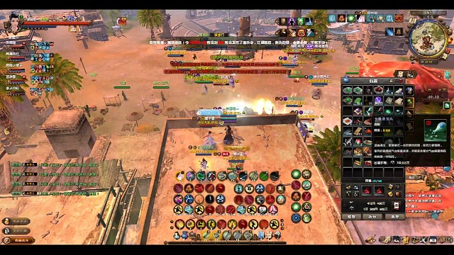 九阴真经徐楚楚视频集1