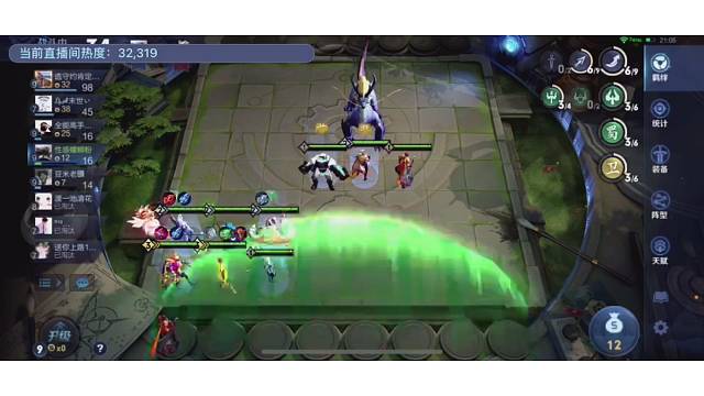 二两螺蛳加辣的直播间