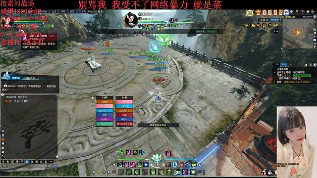 逆水寒老兵服英雄老五素问视角