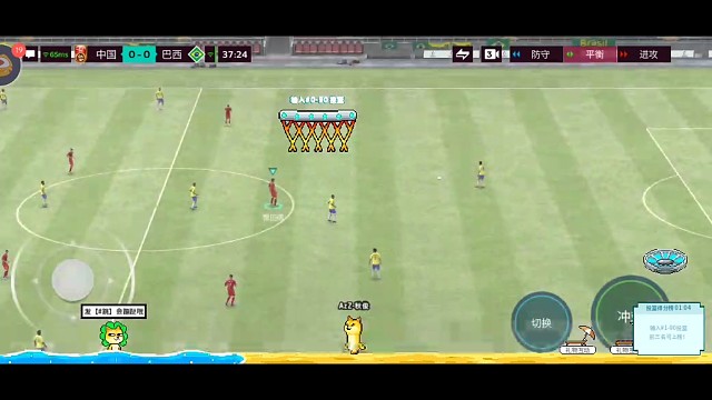 高压逼抢之后的，攻防转换速度