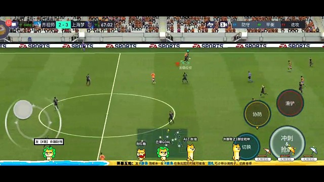 高压逼抢之后的攻防转换速度，高油衔接彩虹。。。