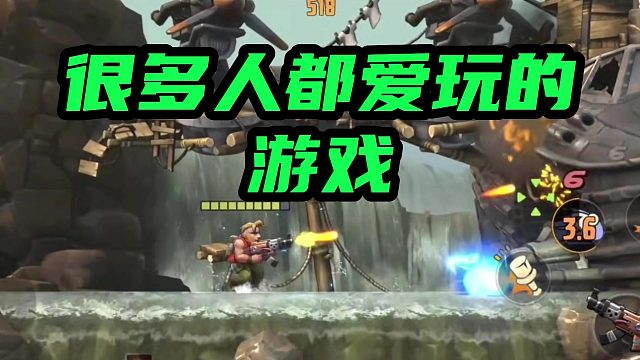 很多人都爱玩的游戏