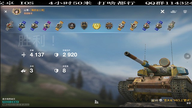 菜鸡互啄之mk5强势镇压对面一波流顺手打了个M