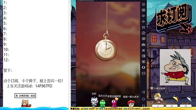 白狼王自曝带走代跳预言家！