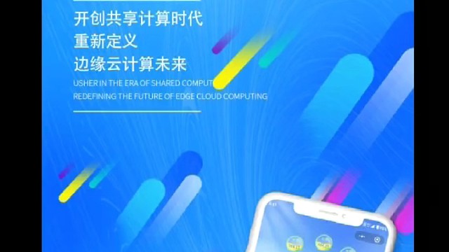 创业，互联网加速