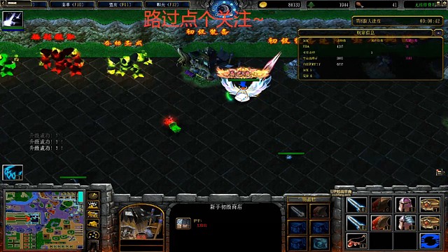 好看的翅膀，主要是好看～