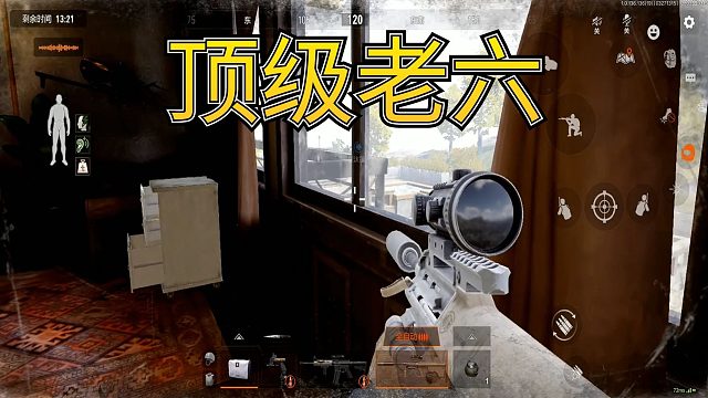 暗区突围：海滨别墅遇到了顶级老六，是怎么样的体验