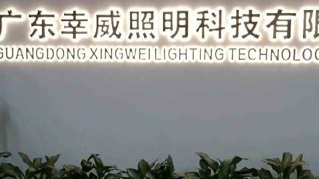 太阳能灯具太阳能系统工厂