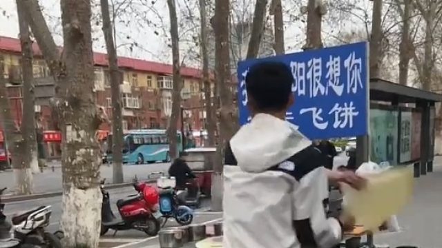 街头卖飞饼炫技，营业额全看接到多少