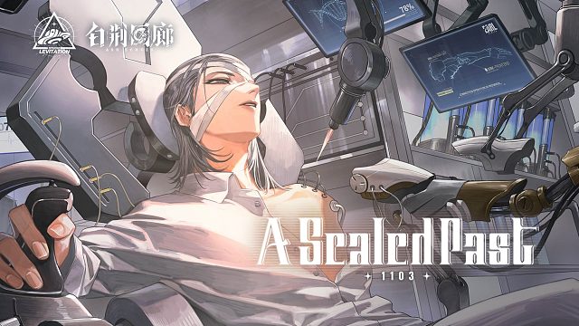 《白荆回廊》EP - A Sealed Past