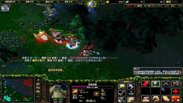 为什么不BAN猛犸？！