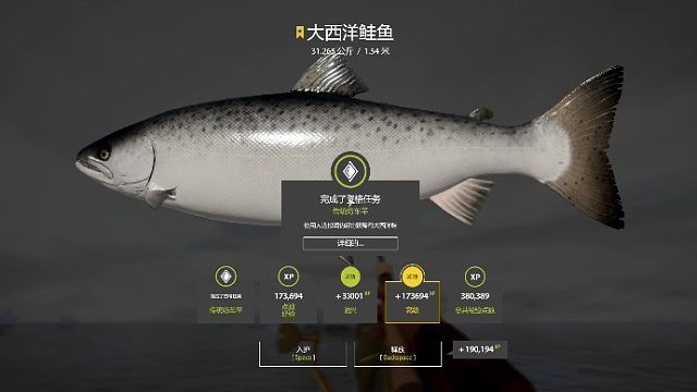 16分钟星大西洋~肥宅