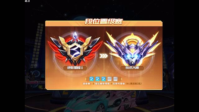 点订阅送虎粮上号免费技术大师段位