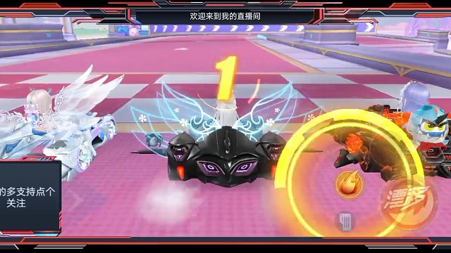 跑跑起来我呢失手老司机要理解一哈