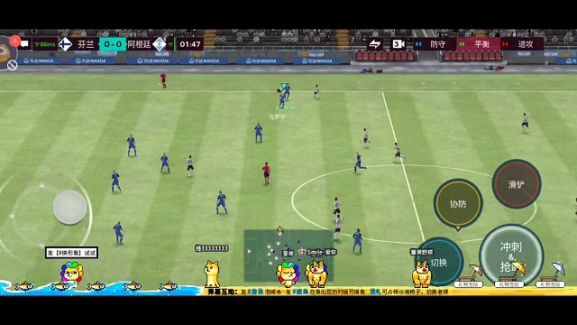 前锋的支点作用。。。反常规处理球