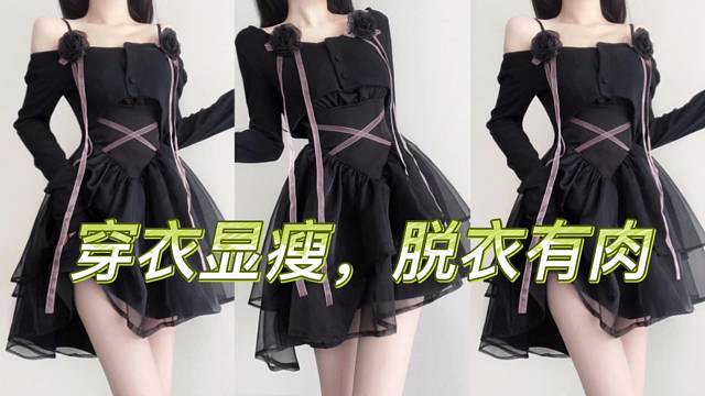 试试手感吗？很好哦