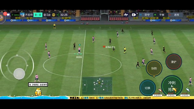 全员传控，防守反击教科书，边卫带高油的重要性