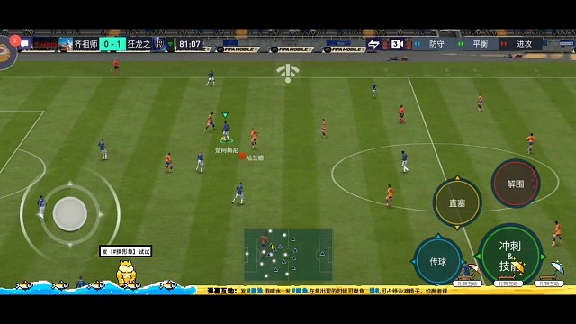 肋部空间做文章教科书，中前场串联