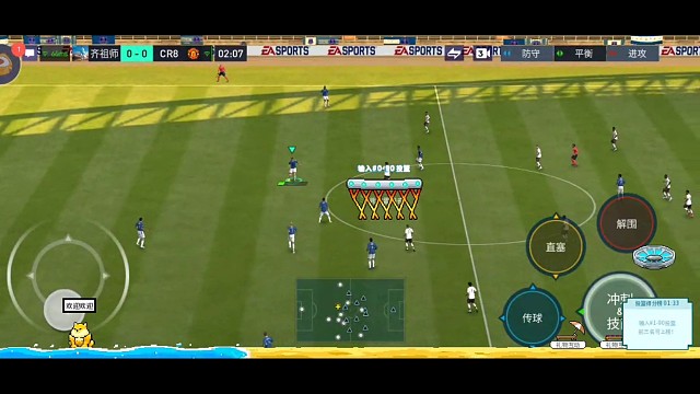 边卫的作用。可直接助攻前锋 也可以打边路3人小范围配合