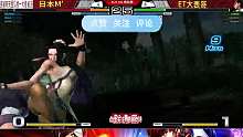 大表哥一脚踩在日本冠军脸上，日本冠军很生气！拳皇14