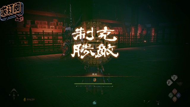 《卧龙：苍天陨落》魔化吕布实况