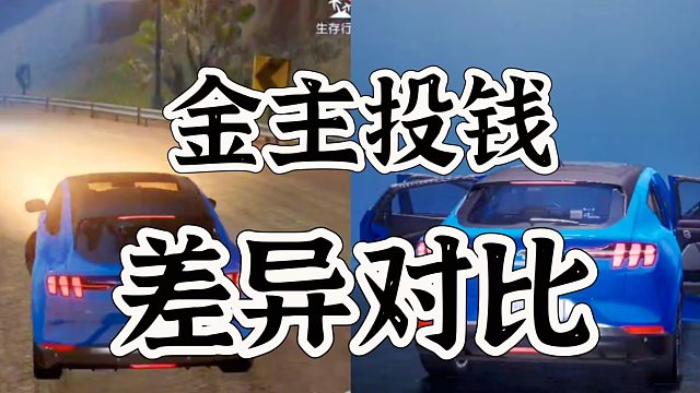 黎明觉醒生机最后一步居然走到金主变强得道路