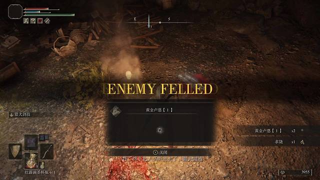 遗迹&洞窟BOSSCOUNT4