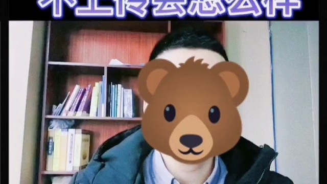 贷后消费凭证，被银行通知上传贷后凭证怎么办