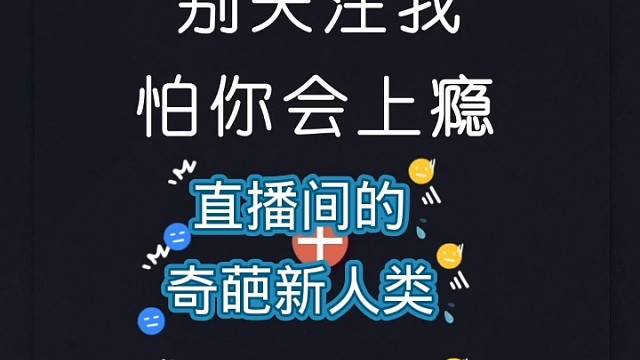 碰到理直气壮的无知，你会怎么办？