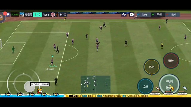 攻守兼备，才叫真正的反击