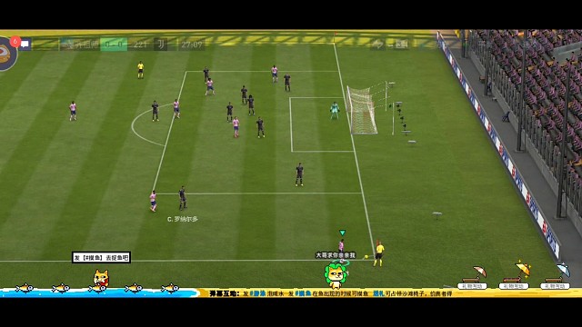 战术角球 扭身假射的用法