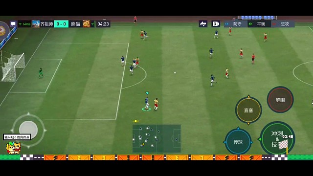 这才是高级传中，一点机会 一条缝而已。。。