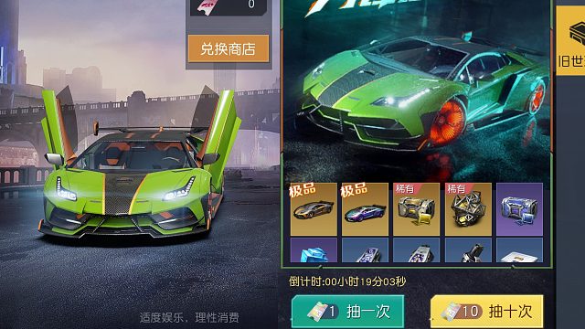 黎明觉醒跑车到底有多难抽！1000抽能否出货！